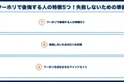 ワーホリで後悔する人の特徴5つ！失敗しないための準備